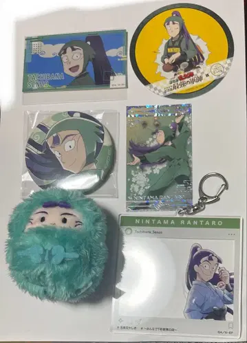 닌타마 란타로 타치바나 센조 묶음 판매