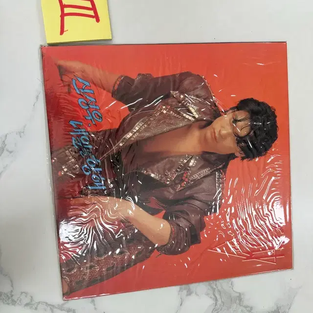 신성우 Album - 내일을 향해 (1992년) 미개봉 초판 LP 판매합