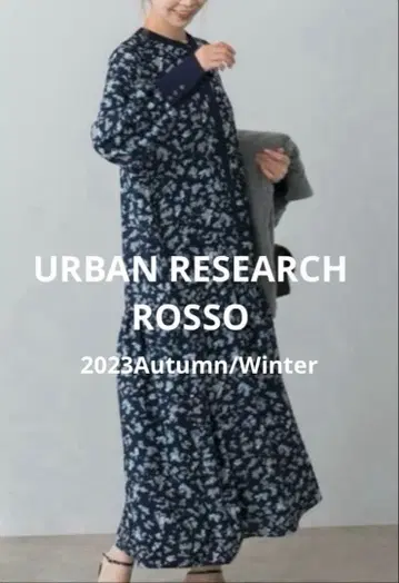 어반리서치 로쏘 애니멀 도트 프린트 티어드 원피스 네이비