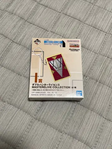 제일복권 헌터헌터 더블 헌터 라이선스