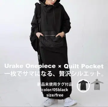 Urate Onepiece 블랙 롱 원피스 프리 사이즈