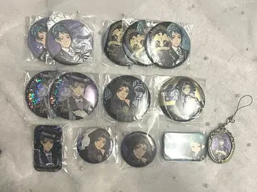 트위스테 제이드 세트