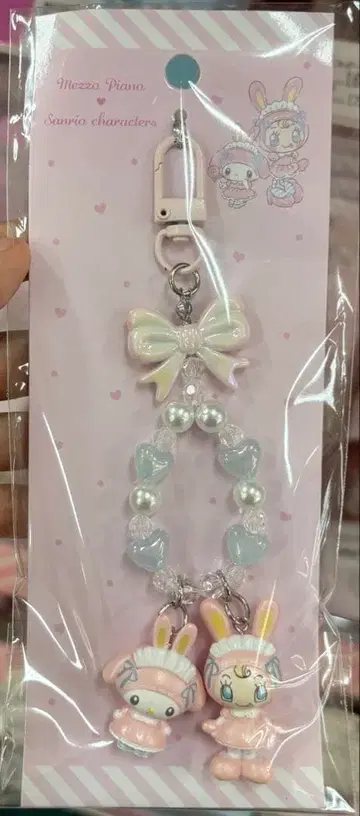 산리오 메조피아노 마이멜로디 마이멜로 베리에짱 키링