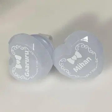 백옥 미캉 가아루루 링 라이트