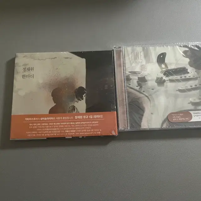 적재 앨범 미개봉 한마디 Fine