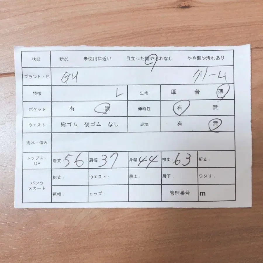 12번째 상품 이미지