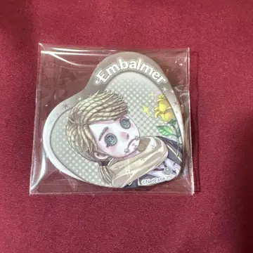 제5인격 Identity V 장원 고백 시즌 하트 캔뱃지 나르코시스트