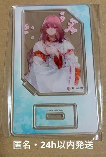 검이 군 유애의 의식 트레이딩 아크릴 피규어 스탠드 사기하라 사쿄