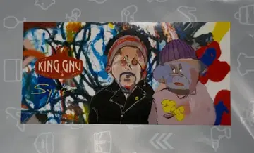 king gnu sympa 씰 츠네타 다이키