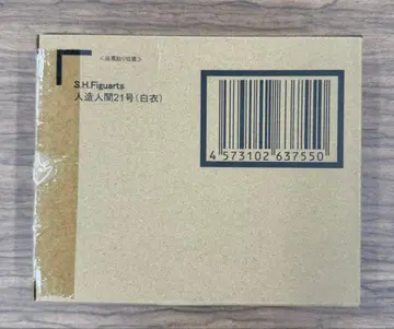 새상품 S.H.피규아트 드래곤볼 인조인간 21호 (흰 옷)