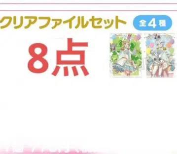 프리파라 마루쿠지 파루루 히비키