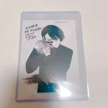 복숭아 근원 암귀 특전 페이퍼 무타노