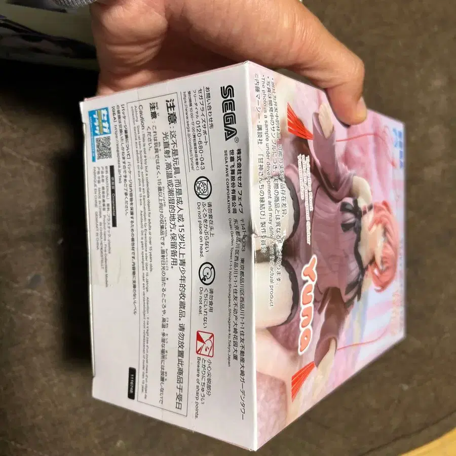 3번째 상품 이미지