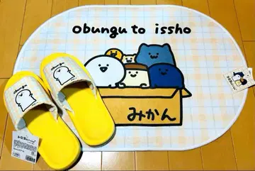 [ 2개 세트 ] Obungu와 함께 슬리퍼와 매트 세트 오붕구와 함께