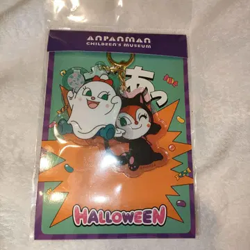 호빵맨 뮤지엄 한정판 할로윈 짤랑이 코킨쨩