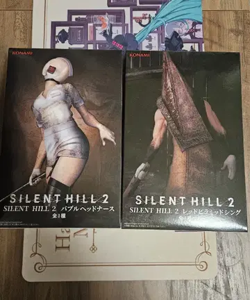 [ 세트 ] 사일런트 힐 2 피규어