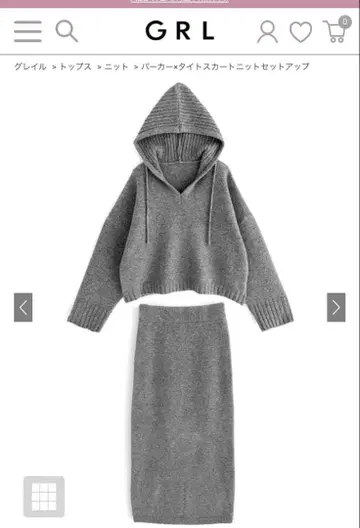 GRL 셋업 타이트 스커트