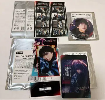 너와 함께 피어나라 사이토 하지메 쇼지 코헤이 너와 함께 피어나라