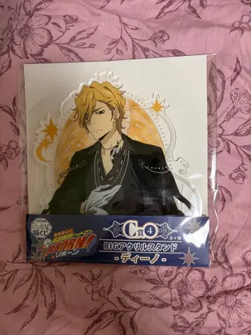 캐릭터 복권 가정교사 히트맨 REBORN! BIG 아크릴 스탠드 디노