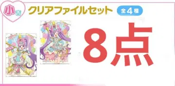 마루쿠지 클리어 파일 라라 논