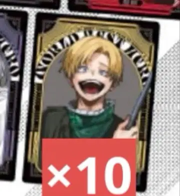 최강 점프 2026년 1월호 부록 히로아카 스티커 모노마 네이토 10개