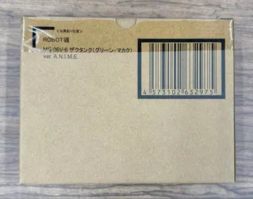 새상품 ROBOT혼 MS-06V-6 자쿠탱크 (그린 마카크)