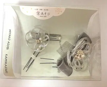 교토 니시진 와코모노 쿄아소비 머리 장식