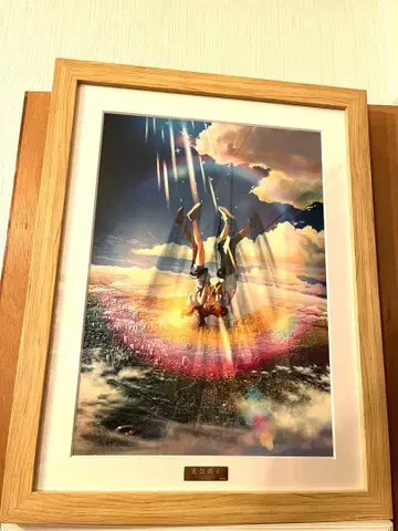 신카이 마코토 [ 날씨의 아이 ] 캐릭터 파인 그래픽 A3 기도 비주얼