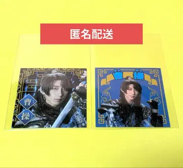 검극 삼국지 연기 스티커 조조