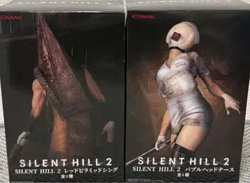 SILENT HILL2 레드 피라미드 싱 버블 헤드 간호사 2종 세트