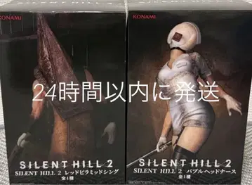 SILENT HILL2 레드 피라미드 싱 버블 헤드 간호사 2종 세트