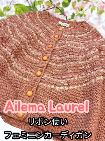 Ailema Laurel 리본 가디건 핑크하우스 좋아하는 분 로우 게이지