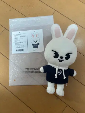 StrayKids 스키즈 PLUSH MINI ver 리비트