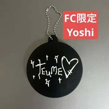 treasure fc 한정판 요시 보이스 키링 pulse on