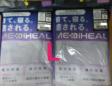 메디힐 룸웨어 긴팔 셔츠 롱 팬츠 L 퍼플 상하의 세트