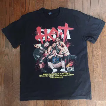 산보 마스터 T셔츠