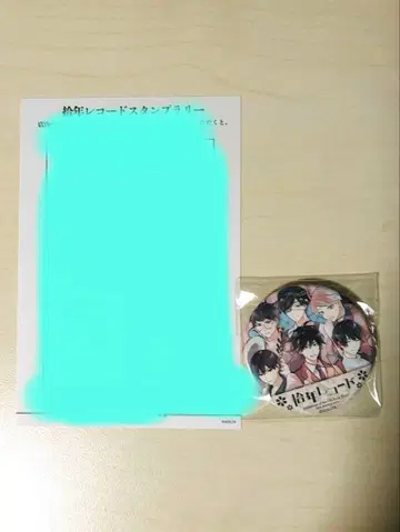 고서점 거리의 하시히메 십년 레코드 캔뱃지