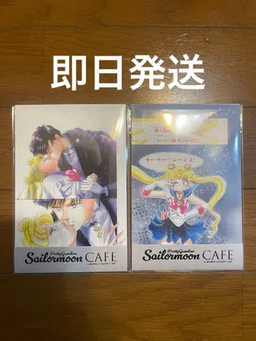 세일러문 카페 고채도 엽서 5종 세트