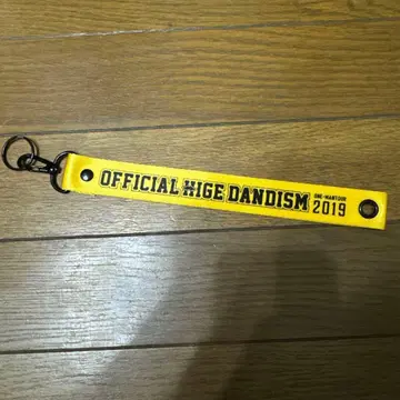 Officialdism 원맨 투어 2019 무도관 카라비너 키링