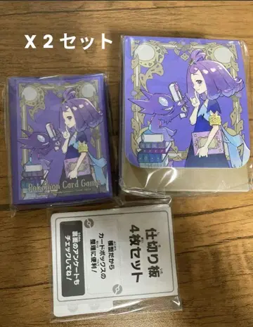 [무료배송] 아세로라 카드 슬리브, 카드 케이스 세트 X 2