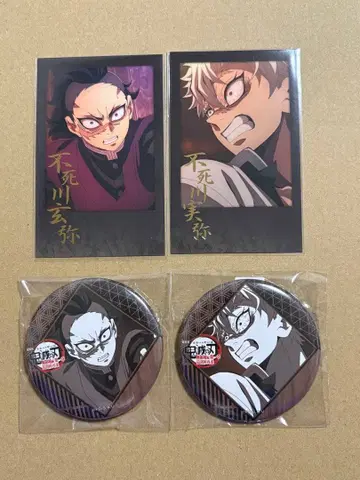 즐거운 복권 사네미 겐야 캔뱃지 폴라로이드풍 카드