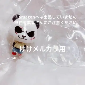 BEASTARS 쵸코링 마스코트 고힌 예약 완판템