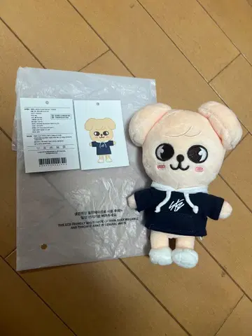StrayKids 스키즈 PLUSH MINI ver 퍼핌