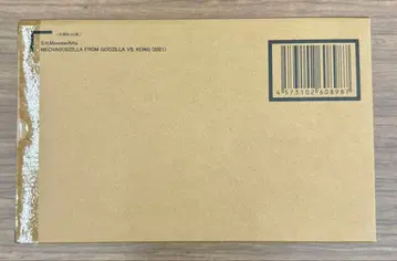 새상품 S.H.몬스터아츠 메카고질라 고질라 vs 콩 2021