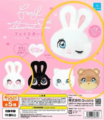 foxy illustrations 페이스 파우치