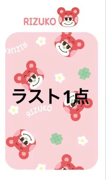 Riize 모시모시 moshi moshi 태국 콜라보 쇼타로 리즈코