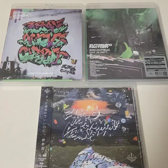 즛토마요 앨범 잠잠화, 블루레이 팩토리, 라보