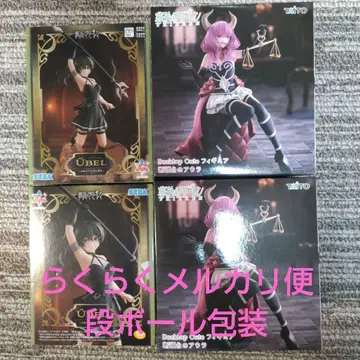 프리렌 아우라 유벨 피규어 4개 세트