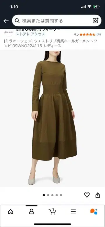 Mila Owen 허리 리브 구축 홀 가먼트 원피스