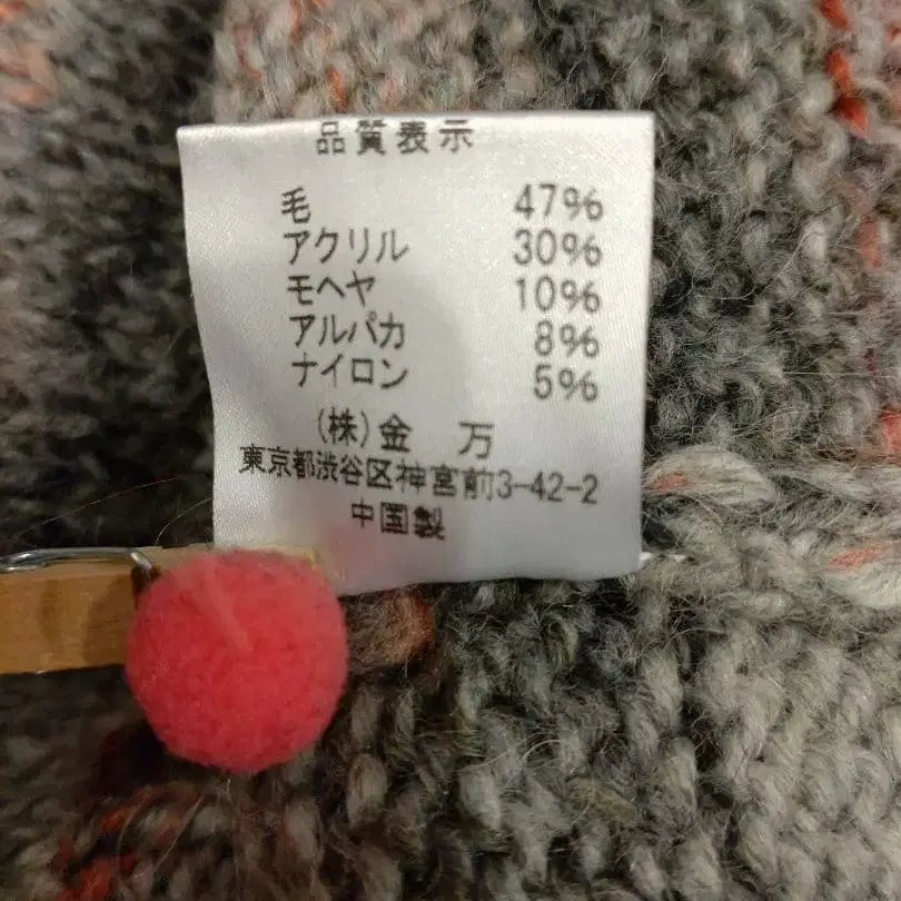 8번째 상품 이미지